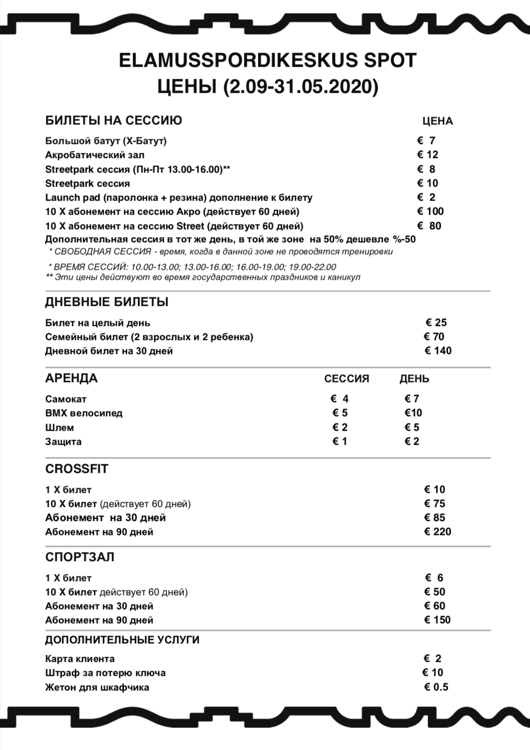 Screenshot 2020-01-06 at 17.45.02