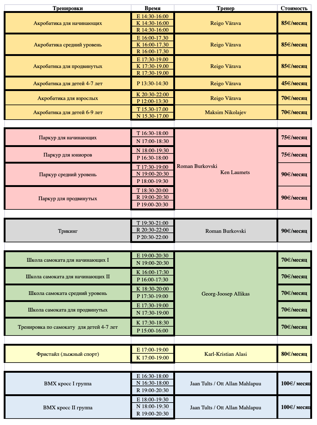 Screenshot 2019-09-06 at 13.40.53